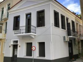 The Bridge House Plomari, Hotel in Plomari