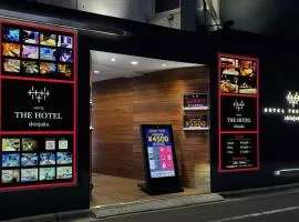 ホテルザホテル 新宿歌舞伎町（大人専用）