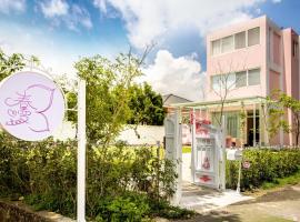 春漫小築民宿, hotel v destinaci Miaoli
