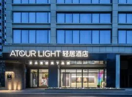 Atour Light Hotel Wuhan Hankou Railway Station Tangjiadun Subway Station