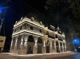 Maison du sud hotel, hotel com estacionamento em Ibil es-saqi