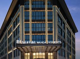 Wanda Moments , Cixi Guanhaiwei, hotel in Guancheng