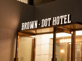 Brown Dot Hotel Gunsan Terminal Branch, hotel poblíž Mezinárodní letiště Gunsan - KUV, Kunsan