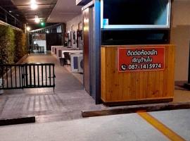 Chanita Resort Soidao