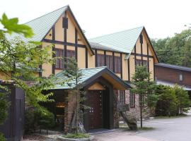 Dormy Club Karuizawa, hotel in Karuizawa
