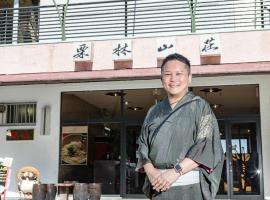 旅館御宿Tabist Ritsurinsanso, hotel poblíž Letiště Takamatsu - TAK, Takamacu
