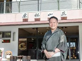旅館御宿Tabist Ritsurinsanso