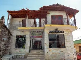 Pousada e Galeria Mestre dos Magos