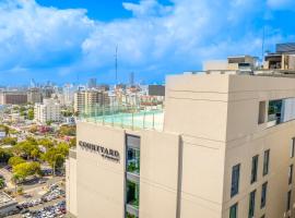 Courtyard by Marriott Santo Domingo Piantini、サントドミンゴのホテル