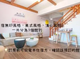 禾畔の民宿-近冬山河童玩節-ktv烤肉包棟