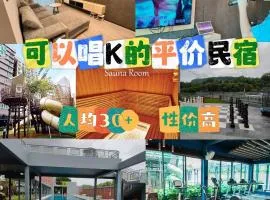 Sri Indah Condominium Homestay温馨民舍