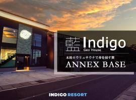 Free Parking and Sauna INDIGO GEO HOUSE DS2DS3, acomoda&ccedil;&atilde;o em Tajiri