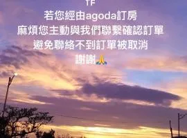 岸戀民宿 墾丁船帆石