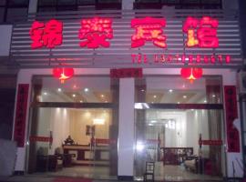 Jintai Hotel, Hotel in Xiaohekan
