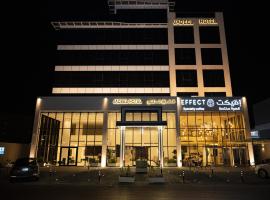Jadeel Hotel، فندق في الخبر