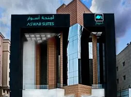 Aswar Al Olaya Hotel Suites