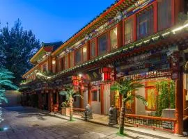 秦府酒店（北京南鑼鼓巷后海店）