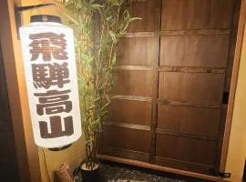 Hida Takayama Kandamachi House - Vacation STAY 88763v