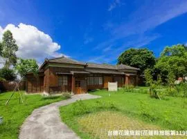 Hualien Tourism Sugar Factory Hotel