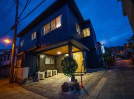 別府 鉄輪温泉 萬力屋別館 ManrikiyaBekkan Beppu Kannawa, khách sạn golf ở Beppu