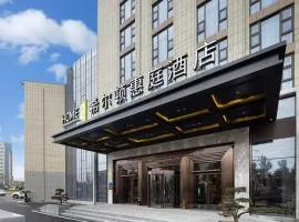 Home2 Suites By Hilton Wuxi Huishan