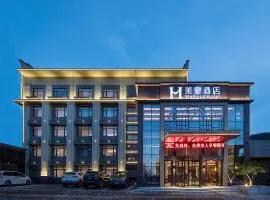 Mehood Hotel Xi'an Lintong Terracotta Warriors and Horses Huaqing Palace