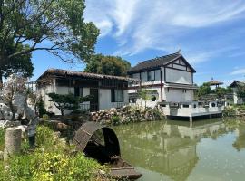 陌上是舍uptownFARM, tradicionalna kućica u gradu 'Chang-she-chen'