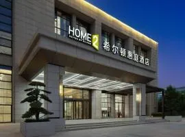 Home2 Suites by Hilton Wuhan Optics Valley