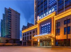 丽呈東谷酒店保定客运中心店, hotel v destinaci Baoding