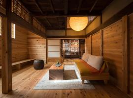 アイショウ 一日ひと組の宿, hotel com banheiras de hidromassagem em Tsukuba