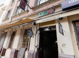 Budapest Party Hostel at Udvarom、ブダペストのホステル