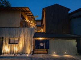 京都松澗Matsutani, hotel v destinaci Giommachi