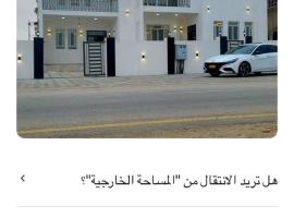 فيلا VIPم متميزة الموقع والخدماتnnn, khách sạn ở Sudh