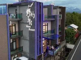 乡约38会馆民宿