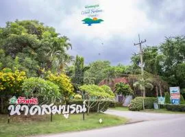 Haad Somboon House