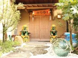 Okinawa Minshuku Kariyushi