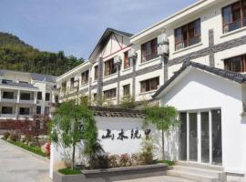 Huanting Shanshui Tongli Holiday Hotel, hotel v destinaci An-ťi