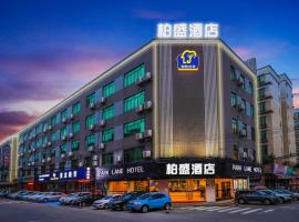 Bosheng International Hotel Guangzhou Baiyun International Airport Huadu Plaza Branch - Free Deliver Service to Guangzhou Baiyun International Airport & Free Deliver Service to Canton Fair Complex During Canton Fair Period, hotel poblíž Mezinárodní letiště Guangzhou Baiyun - CAN, Huadu
