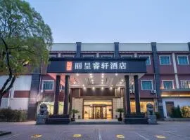 Rezen Select Shanghai International Resort、上海市にある上海浦東国際空港 - PVGの周辺ホテル