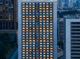 Ascott Xuanwu Lake Nanjing, alojamiento con cocina en Nanjing