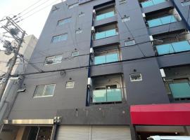レクシア塚本 大阪から1駅, hotel in Osaka