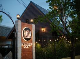 With you camp, Hotel in Ban Kham Kom