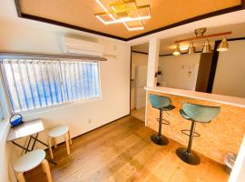 最大5名様利用可 モダンでスタイリッシュなムーヴ戸田241 大型TV完備 wifiあり, ξενοδοχείο σε Toda