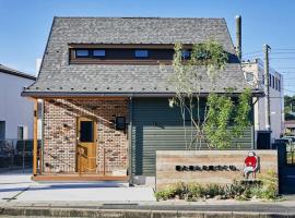 nyans - Vacation STAY 60127v, hotel que aceita pets em Matsue