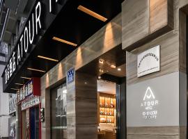 Atour Hotel -Du Fu Thatched Cottage, Hotel in Chengdu