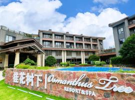 桂林桂花树下酒店 Guilin Osmanthus Tree Resort, vie&scaron;butis su sūkurinėmis voniomis mieste Guilinas