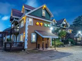 Eul Pension Taean