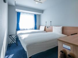 Toyoko Inn Osaka Yodoyabashi-eki Minami, hotel en Osaka