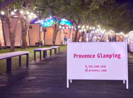 Cheongdo Provence Glamping – hotel w mieście Cheongdo
