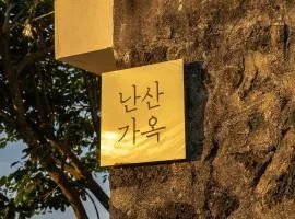 Jaeju Nansan Gaok